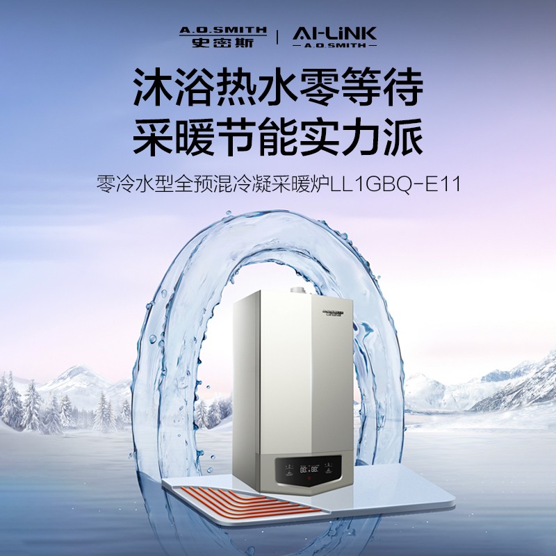 拒绝转包与套路营销 艾暖爱家暖通自有持证施工团队严控工程品质