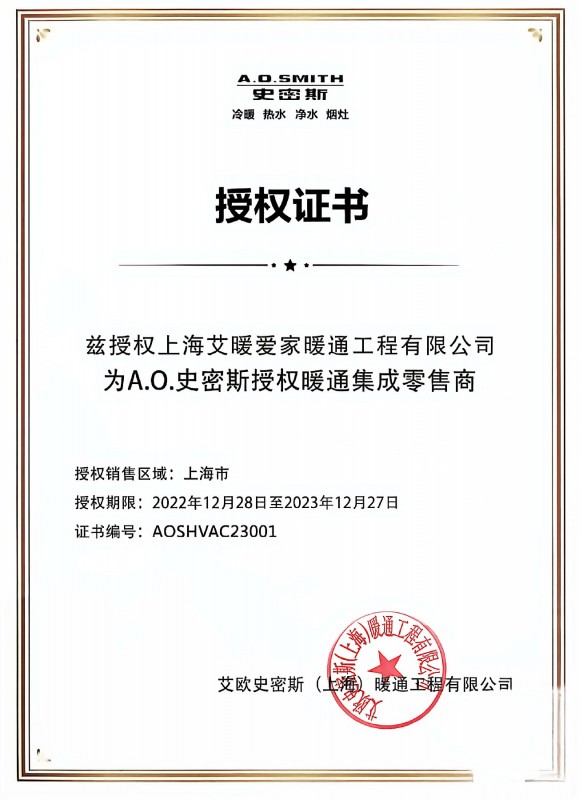 荣誉证书