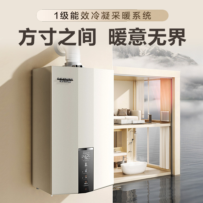 艾暖爱家暖通展厅持续布局 五恒实景体验基地落地闵行向阳路